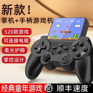 New Handle Handheld Game Console Classic Nostalgic Russian Mario Rechargeable Double Large Screen Game
