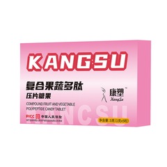Kangshuxin Micro Beauty ハーブプレス タブレット キャンディー フルサポート ドロップシッピング 1g*4 カプセル