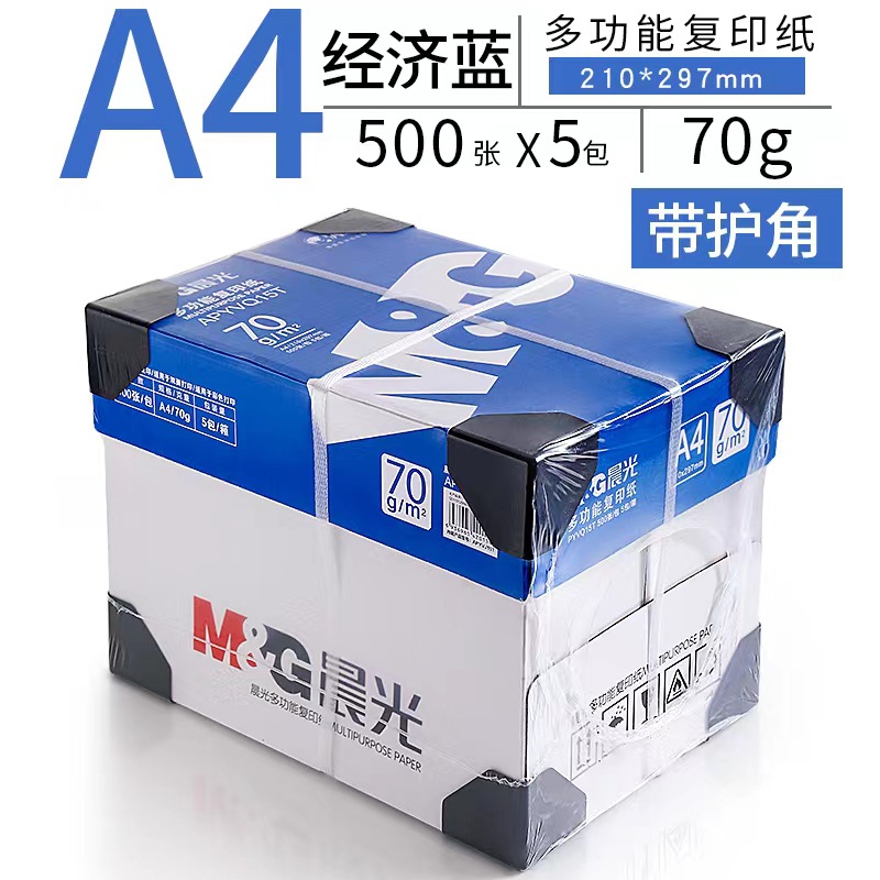 [핫셀링 모델] A4-70g/풀박스 2500매, 코너 프로텍터 강화