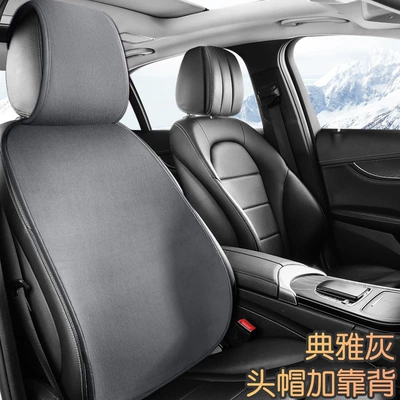 Warm Short Plush Three-Piece Set, Wool pad - elegant-grey-single-backrest-headrest