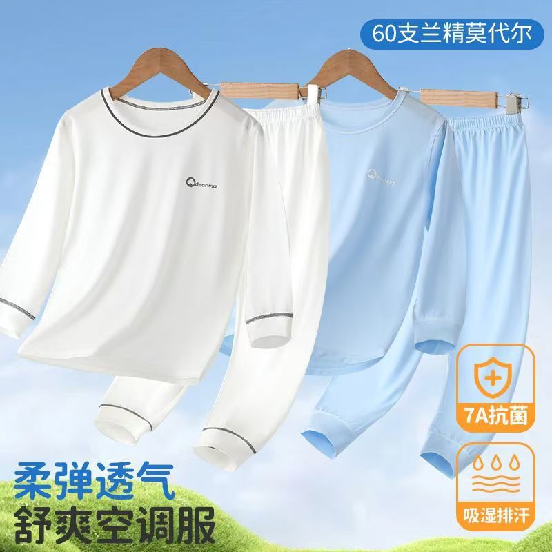 Modal Pajamas for Boys and Girls, Boys and Older Children, Eight-Quarter Sleeves, Ice Silk Summer Thin Kidsren's Air-Conditioned Home Clothes Set