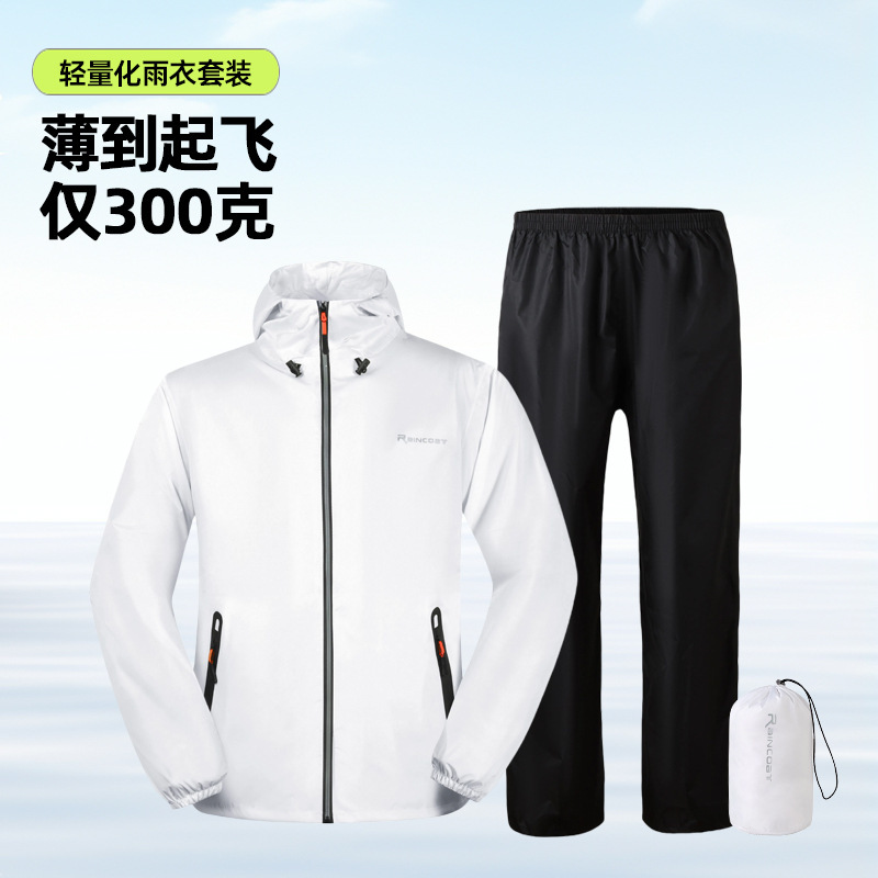 Ultra-Thin and Ultra-Light Raincoat and Rain Pants Full-Body Rainproof Summer Men's Waterproof Takeout Rider Special Split Thin Suit