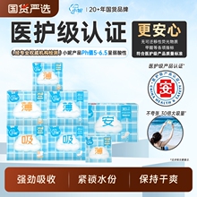 批发小妮医护级卫生巾经典安睡裤纯棉全系列姨妈巾日夜组合装J24H