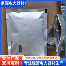定制厂家供应放热焊接焊粉 热熔焊剂 防雷接地材料放热铝热焊粉焊