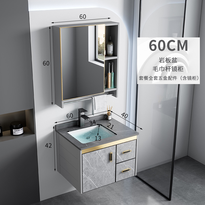 Combinación de gabinete de baño de aleación de aluminio espacio moderno lavabo de baño minimalista Placa de roca lavabo mesa de lavado integrada