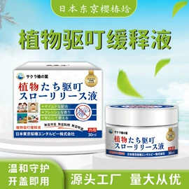 身体护理套装;身体贴膏;足部护理