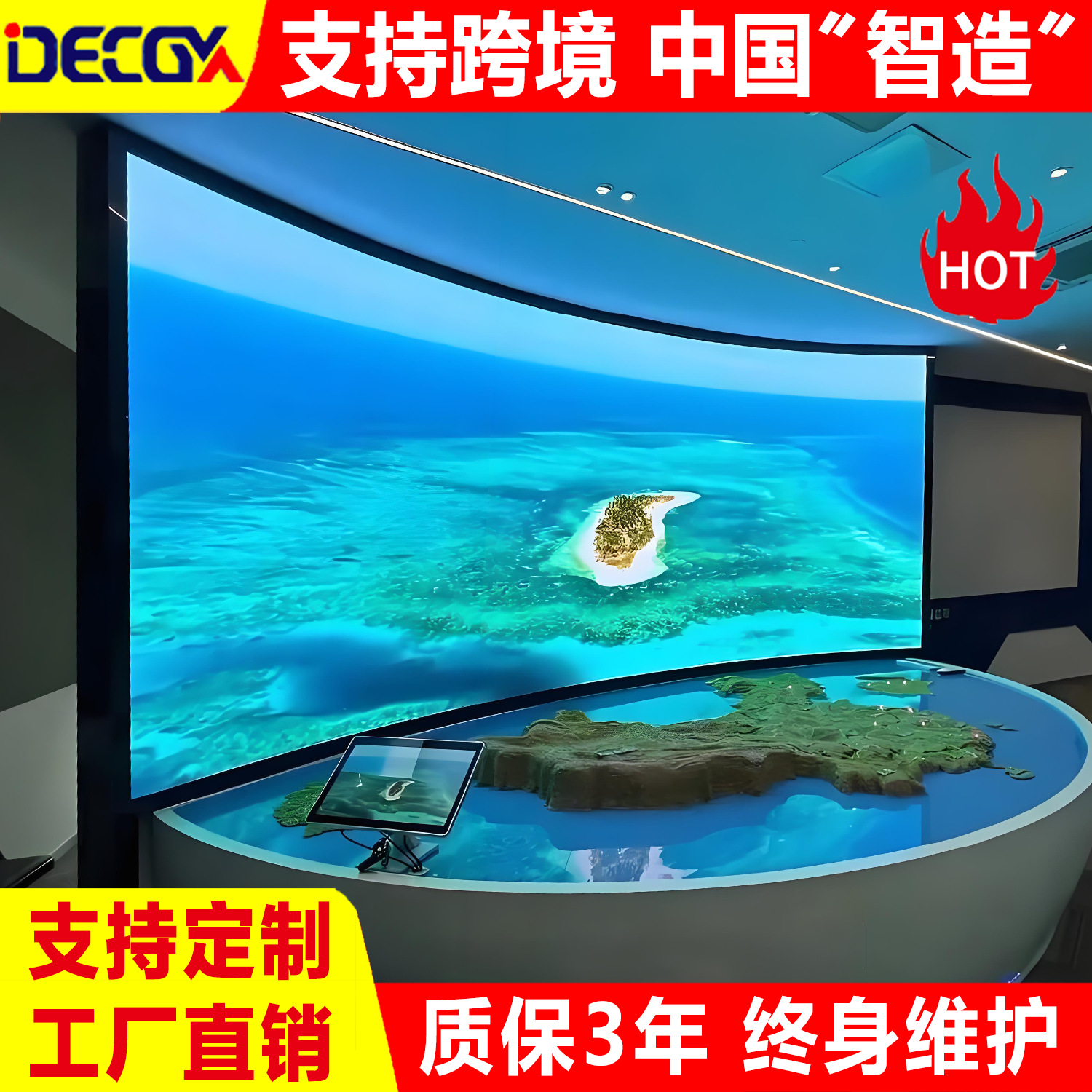 室内全彩led显示屏P1.86P2P2.5会议室展厅舞台直播led屏幕电子屏