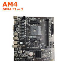 A320 AM4 台式机电脑主板 支持 1~5代 新版bios