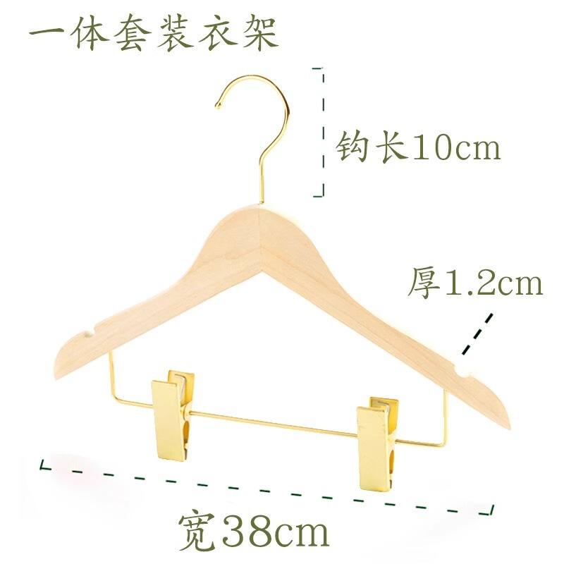 子供服の店のハンガーのズボンの一体の子供のハンガーのワンピースのスーツの赤ちゃんのズボンのハンガーのクリップ|undefined
