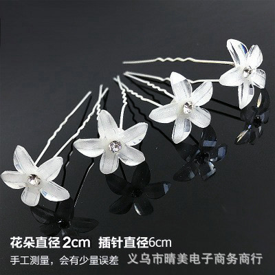 Venta caliente nupcial pelo tenedor perla flor accesorios para el cabello diamante incrustado PIN en forma de U clip horquilla cabeza joyería pieza única