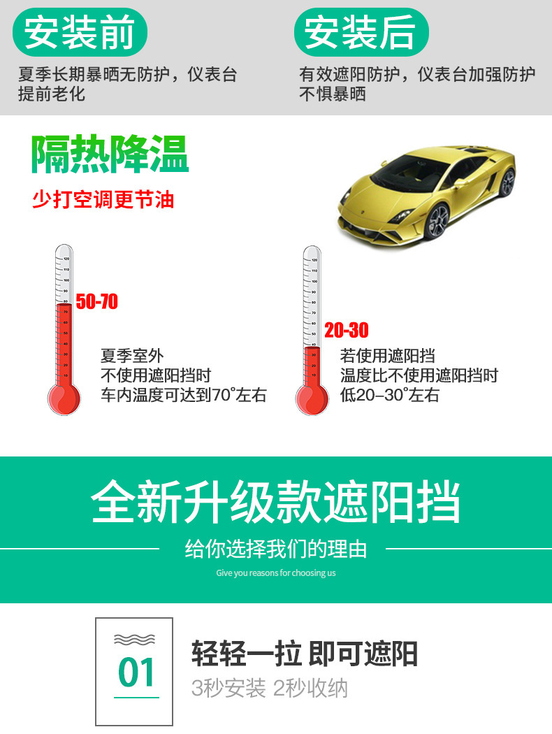 Car Accessories Car-Mounted Retractable Sunshade Curtain High-Definition Transparent Sun Protection Curtain Titanium Silver Glass Sunshade