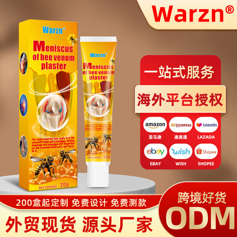 Warzn亚马逊跨境蜂毒半月板膏 tiktok wish 关节肩颈腿不适护理膏|undefined