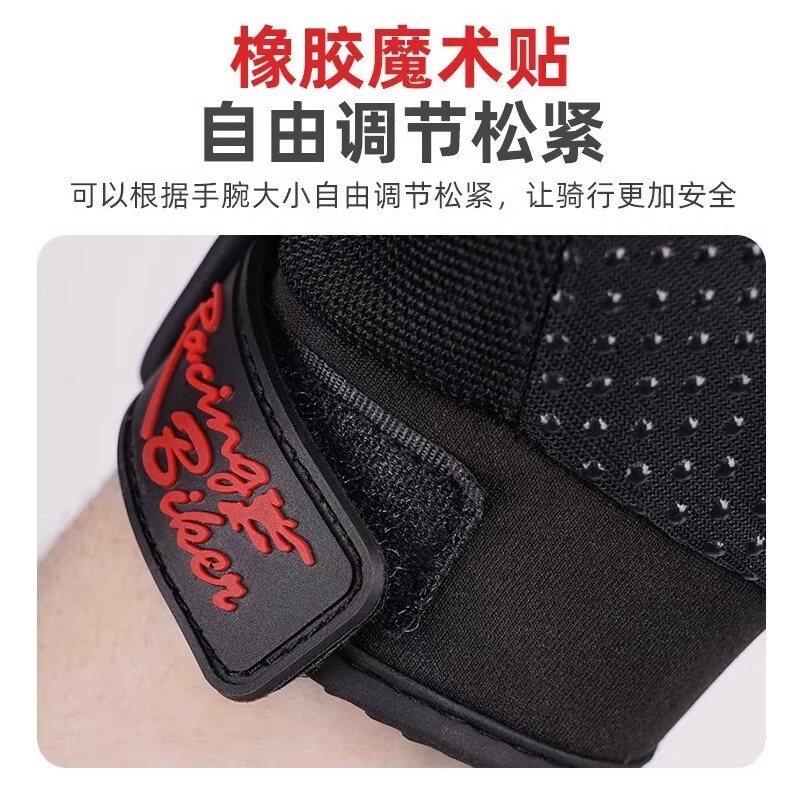 Guantes de moto para verano y otoño, medio dedo, transpirables, holgados, con carcasa protectora tridimensional anticolisión, compatibles con pantalla táctil, esenciales para la conducción en comercio exterior.