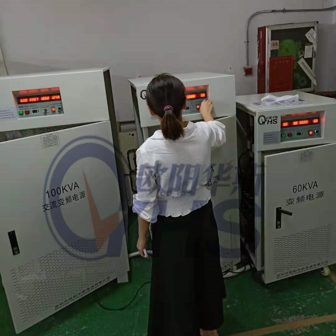 ����100KVA��Ƶ��Դ�����Ͼ�����̨60KVA��Ƶ��Դ������ɽ