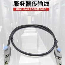 �ֻ�MiniSASSFF-8088���ٷ��������Ի���������sff8088���ݴ�����