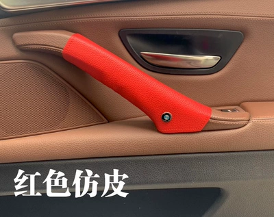 Armrest, handle, handle — for Bmw 5 Series Handle - 1-large-red-imitation-leather-note-the-model-year