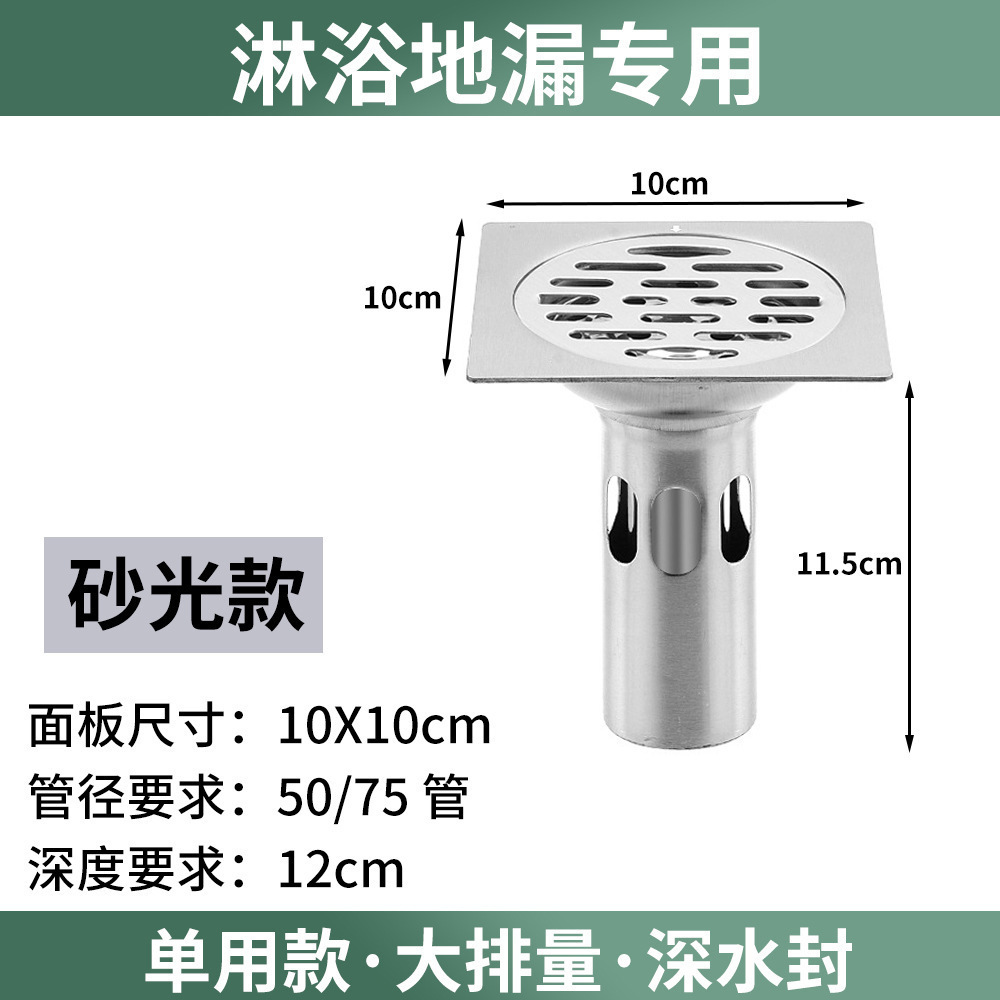 Desagüe de piso de acero inoxidable multi-especificaciones estilo redondo no daña pies ingeniería de baño de hotel de agua profunda sellado al por mayor levitación magnética