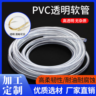 �S�Ҷ���PVC�Bֳ��������͸��g�͸ߵ͜ؿ��ϻ��~��͸������ܛ��