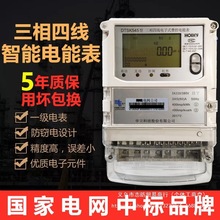 �����ľ����ƽ�ȶ๦������380V���I�й��o�����ʽ�p��늱����