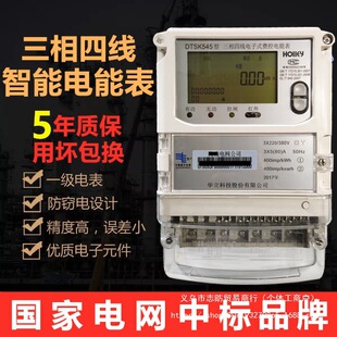 �����ľ����ƽ�ȶ๦������380V���I�й��o�����ʽ�p��늱����