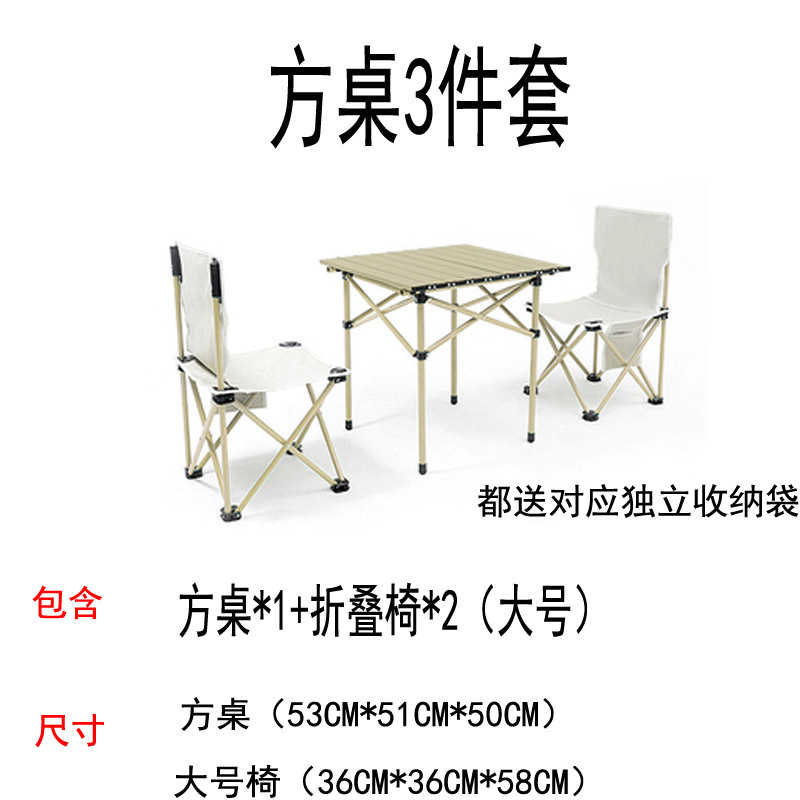대형 접이식 의자 정사각형 테이블 세트 3