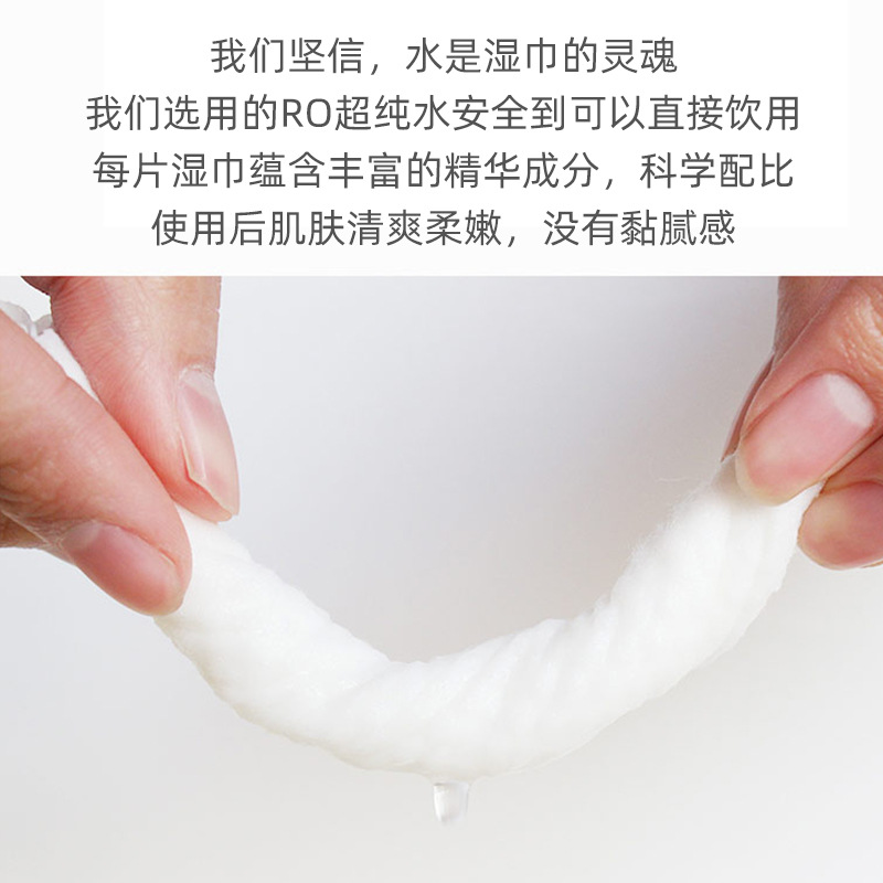 Baby Wipes&mdash;Newborn Baby Hand & Mouth Special Wipes for Bottom Cleaning, Portable Small Pack with 8 Wipes&mdash;Baby Wipes