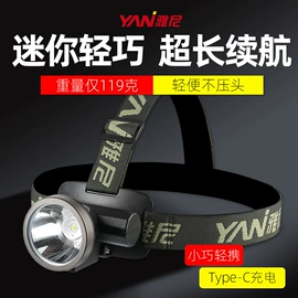 头灯头戴电筒;户外头灯;野营/露营灯