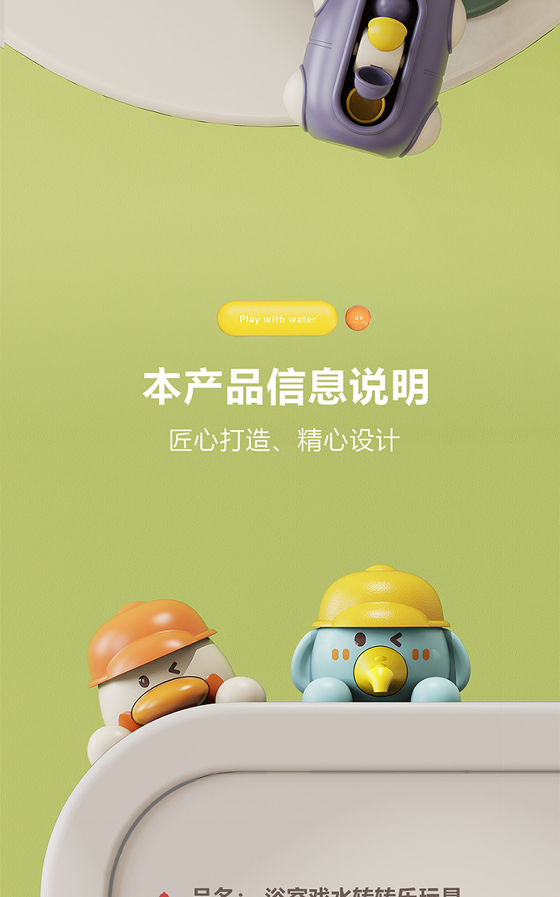 详情页_12.jpg