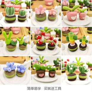 ��ë�ִ�����4cm��diy���ϰ����˹��Y���ֹ�diy  ������������ֲ