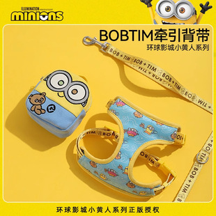 Minions joint HOOPET dog leash small dog teddy bear chest strap walking cat leash dog chain