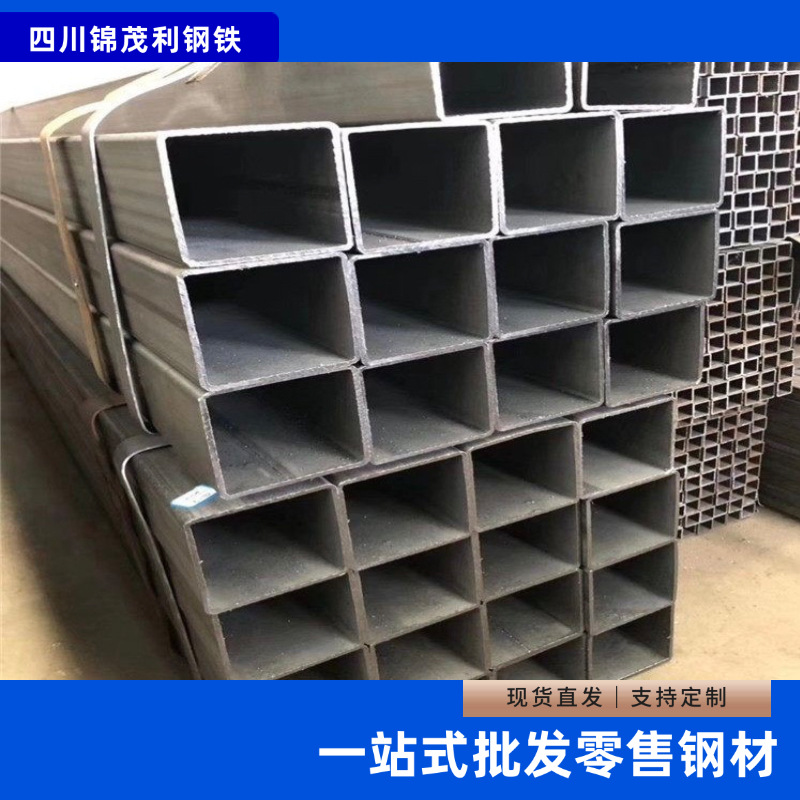 成都Q235B建筑热镀锌方管搭棚矩形管镀锌带管钢构机械制造专用
