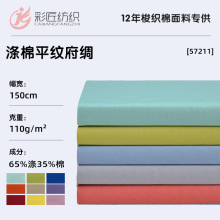 ���޸��I����45*45/133*72���ԭh��ʿ��Ⱦɫ�������B��ȹ�ﲼ����