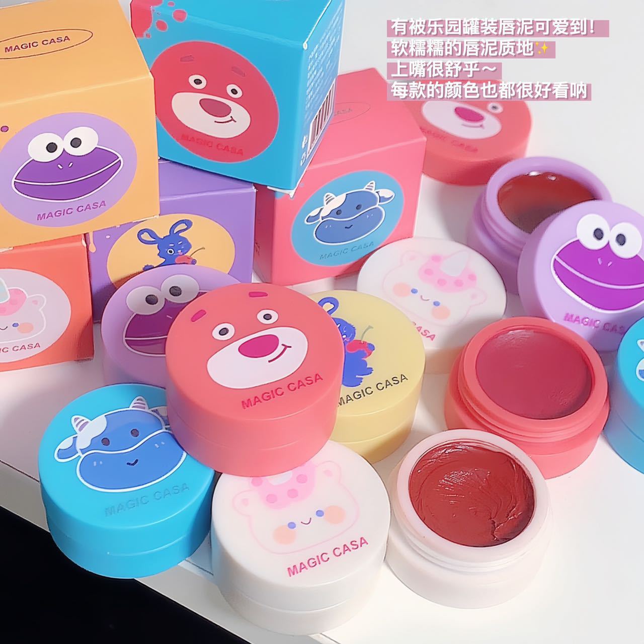MAGIA CASA cartoon pattern lip gloss Velvet matte lipstick, cute round bottle portable lip gloss Application Scenario