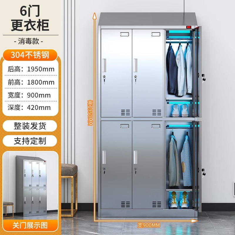 Armario de techo oblicuo de acero inoxidable Armario de desinfección UV Personal Armario de almacenamiento de varias puertas Armario de zapatos de taller limpio y limpio