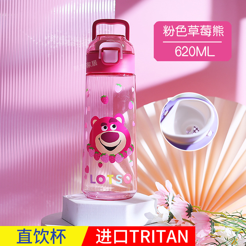 Taza de agua infantil con asa, diseño dibujos animados, resistente a caídas