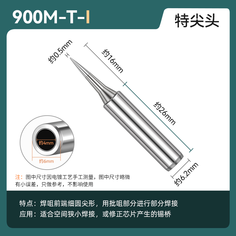 936 Mango de la estación de soldadura Soldador de temperatura constante Mango 907 1322 1321 Núcleo 5 pines 5 orificios Pluma de soldadura Accesorios de manija