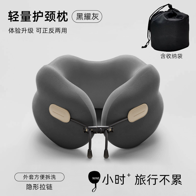 u型枕旅行便携护颈枕飞机睡觉枕头脖枕坐车颈椎头枕脖子靠枕u形枕|undefined