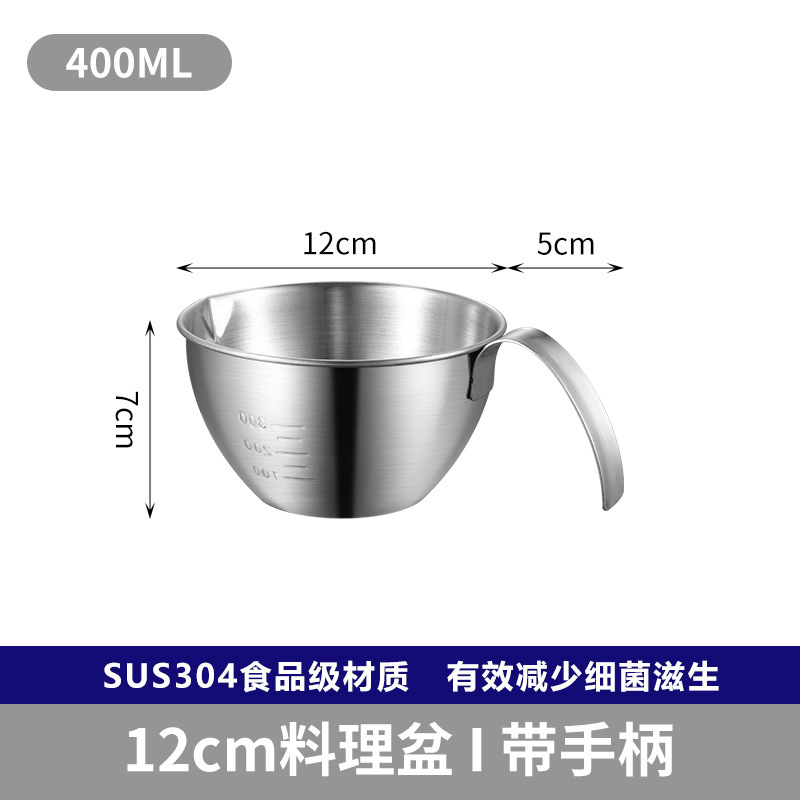 304 ステンレス鋼のミキシングボウルと箸、ミニ目盛り付き V 字型口サラダボウル、食品グレードの家庭用キッチンベーキングセット|undefined