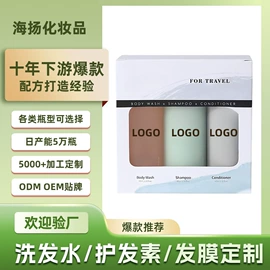 洗发水;发膜、倒膜;洗发护发套装