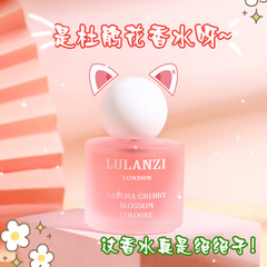 Lulanzi cherry blossom azalea orchid floral fragrance student perfume fresh and long-lasting elegant cross-border live broadcast dropshipping