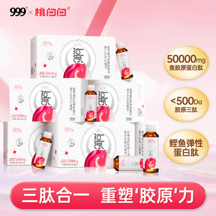 �Ұװ�999�zԭ�����ď��Ե����Ĺ�֭�ڷ�Һ�ڷ�Һ���{С��ƿK˥