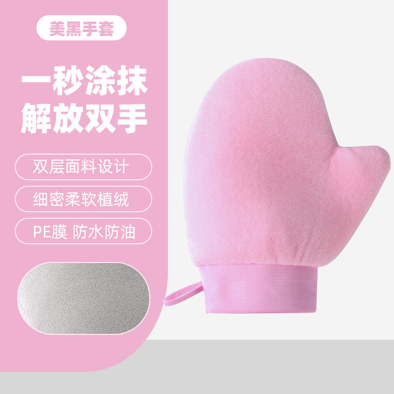 擦身体乳手套抹油乳液防晒霜舒适按摩懒人涂抹工具速吸收植绒手套|undefined