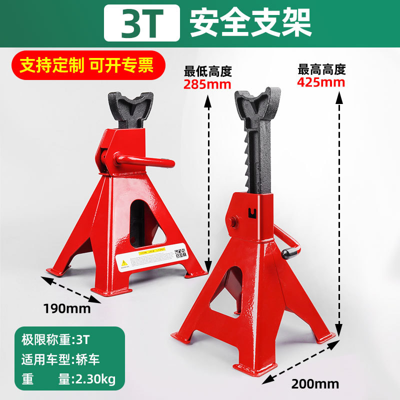 Los fabricantes venden soportes de seguridad, soportes de seguridad para automóviles, soportes de reparación de automóviles, soportes reforzados de doble seguro