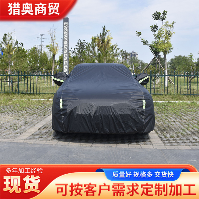 厚手の車の服を厚くして、車の服の車のカバーを代行して供給します。|undefined