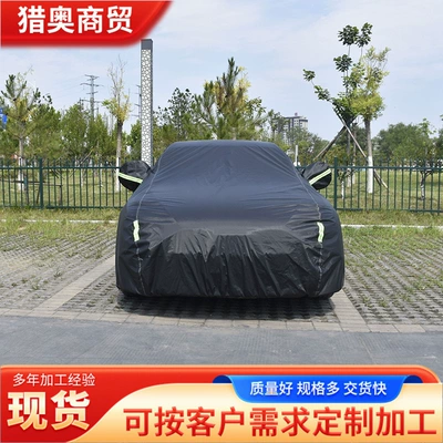 Wholesale Car Cover Full Cover Car clothing