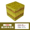 082 Hay block, 2 cm