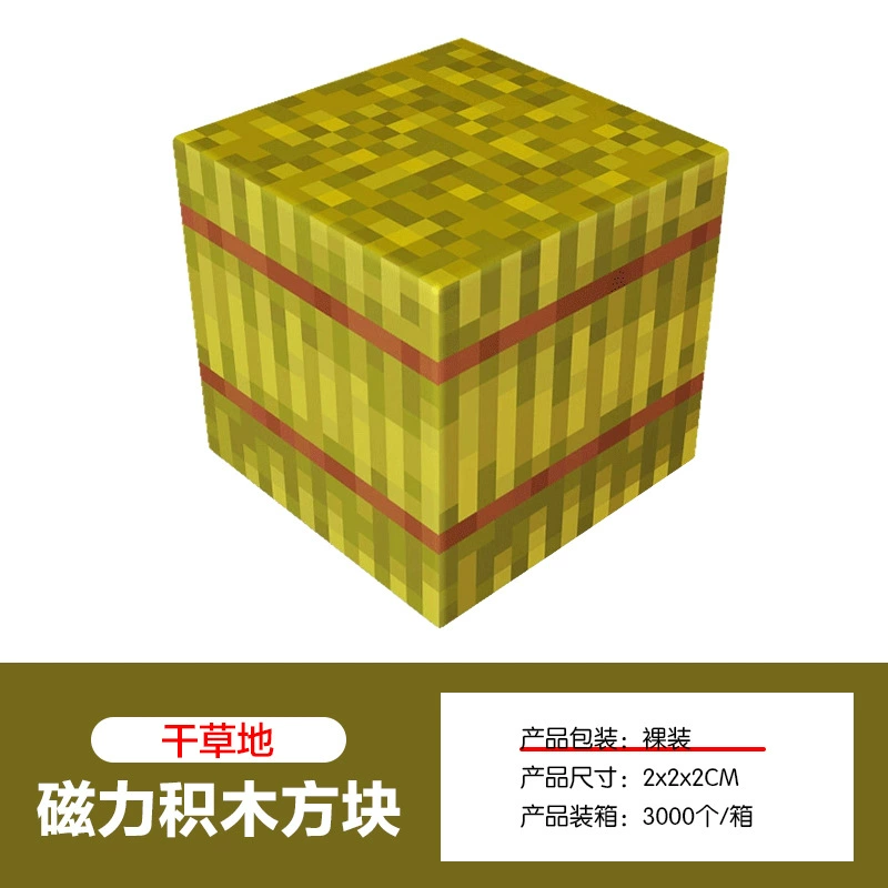 Magnetic Building Blocks, 2.0 cm Squares, 8-Magnet Toy Pieces, Random Patterns, Multi-Set