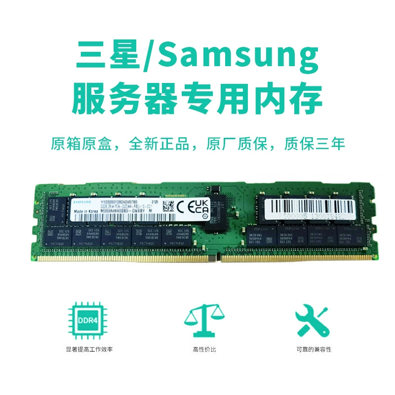 Подходит для серверной памяти Samsung корпоративного класса M321R2GA3EB0-CWM DDR5 16GB 5600