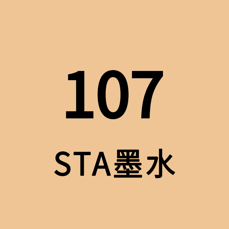 STA Sta3212BR marcador de tinta líquido de llenado único gran volumen de aceite de color líquido de secado rápido