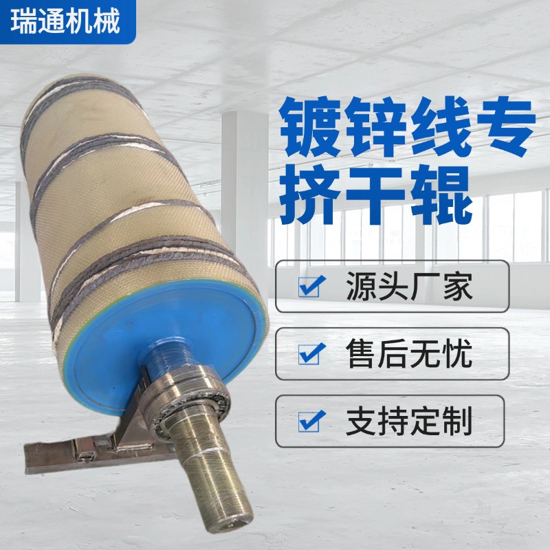 一站式供应工业覆膜机打印机印刷辊耐高温输送印刷机械设备胶辊